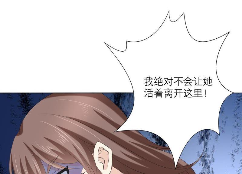 《繁星坠落的食光》第69话 你不想见到我吗？ 第9页