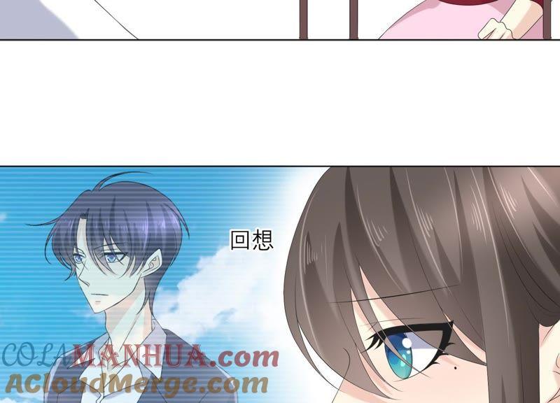 《繁星坠落的食光》第69话 你不想见到我吗？ 第55页
