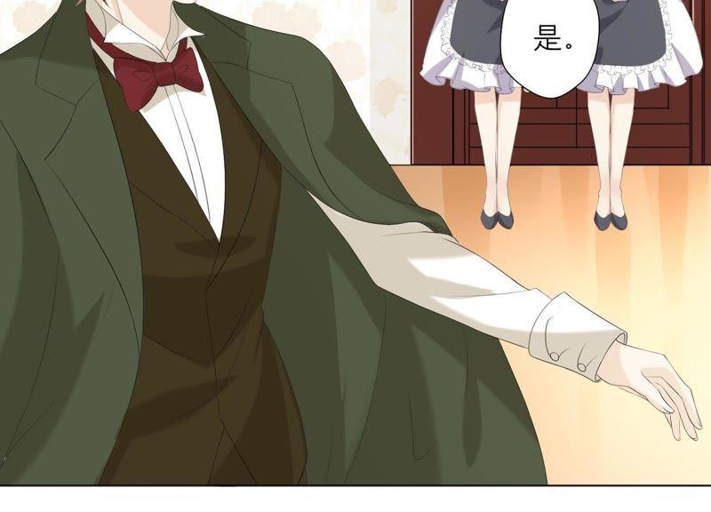 《繁星坠落的食光》第69话 你不想见到我吗？ 第15页