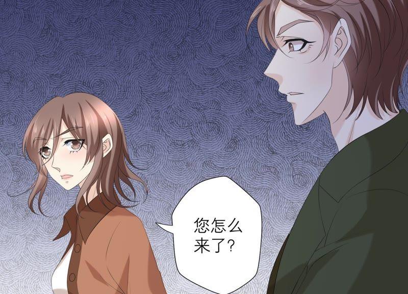 《繁星坠落的食光》第69话 你不想见到我吗？ 第12页