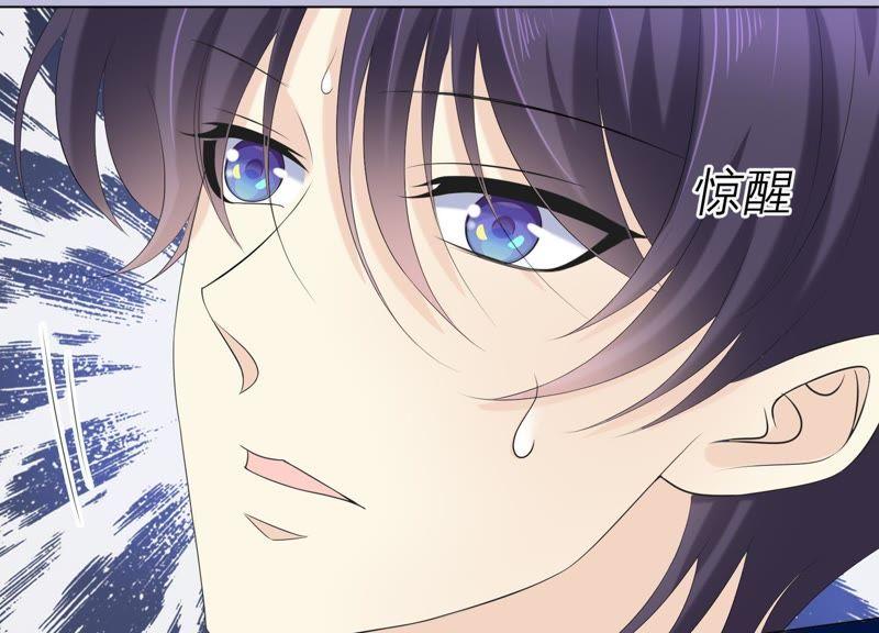 《繁星坠落的食光》第69话 你不想见到我吗？ 第41页