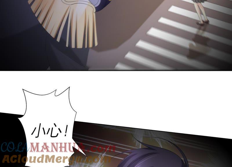 《繁星坠落的食光》第69话 你不想见到我吗？ 第34页