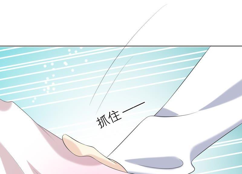 《繁星坠落的食光》第69话 你不想见到我吗？ 第62页