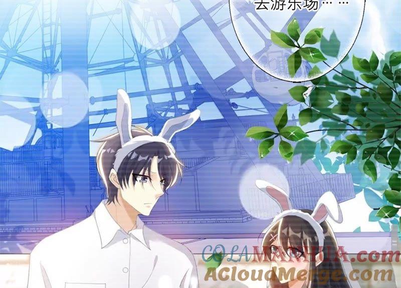 《繁星坠落的食光》第70话 我做的一切都是为了你 第34页