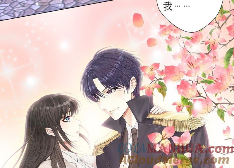 《繁星坠落的食光》第70话 我做的一切都是为了你 第19页