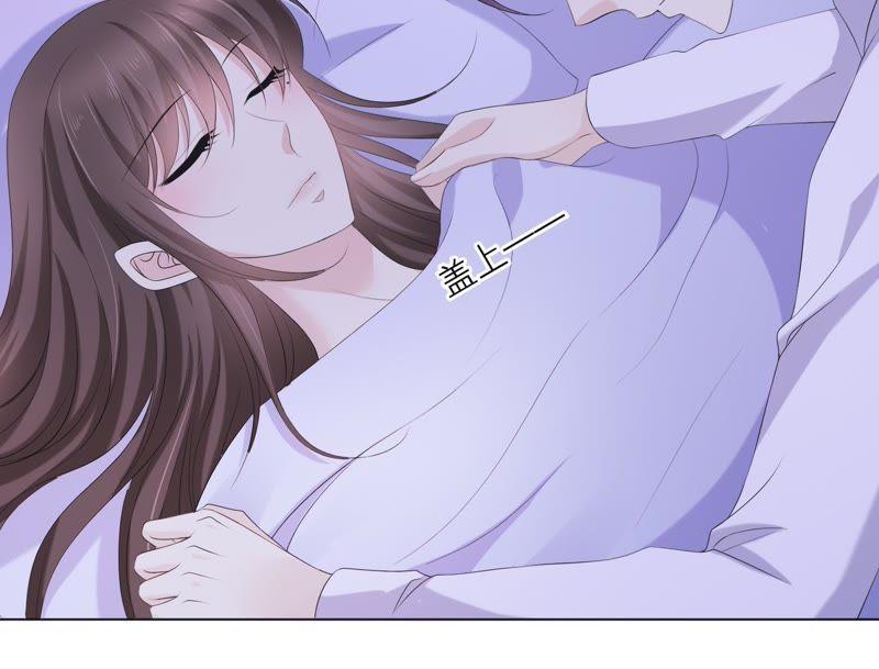 《繁星坠落的食光》第71话 开赛前的诬陷 第9页