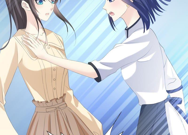 《繁星坠落的食光》第71话 开赛前的诬陷 第47页