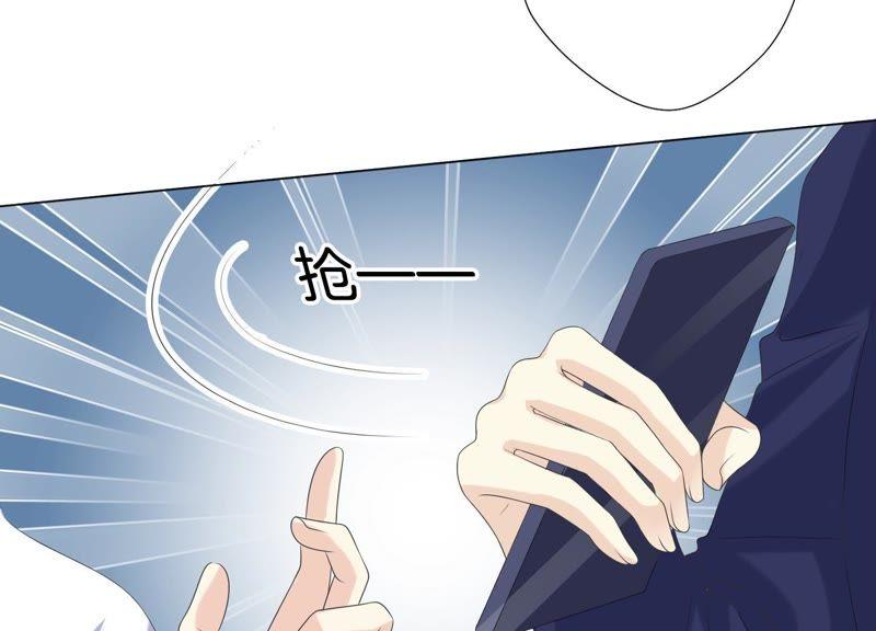 《繁星坠落的食光》第71话 开赛前的诬陷 第57页