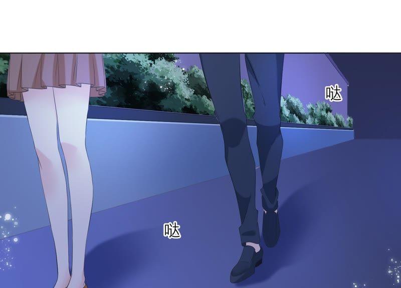 《繁星坠落的食光》第72话 夜袭 第57页
