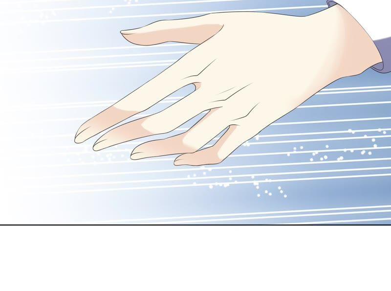 《繁星坠落的食光》第73话 你在害怕我吗？ 第11页