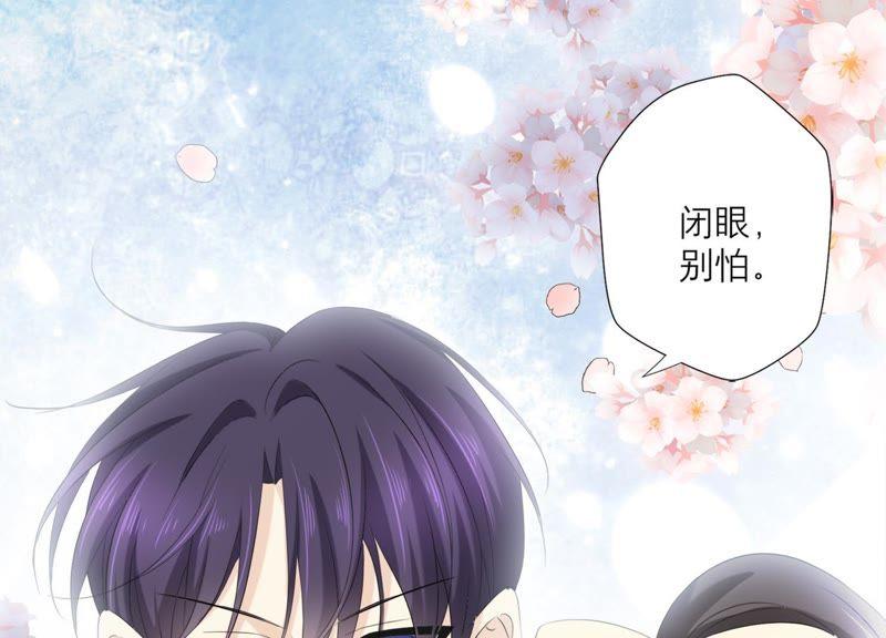 《繁星坠落的食光》第73话 你在害怕我吗？ 第14页