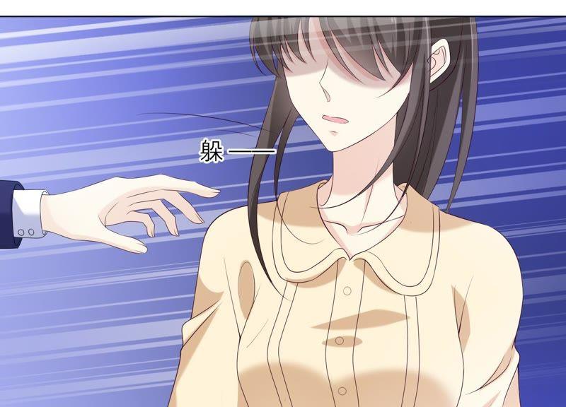 《繁星坠落的食光》第73话 你在害怕我吗？ 第53页