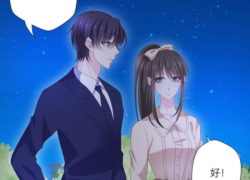 《繁星坠落的食光》第73话 你在害怕我吗？ 第38页