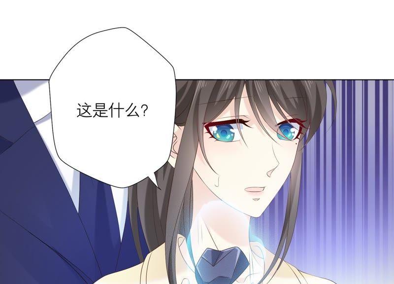《繁星坠落的食光》第73话 你在害怕我吗？ 第36页