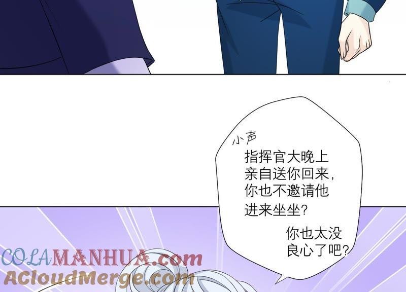 《繁星坠落的食光》第74话 晕倒 第34页