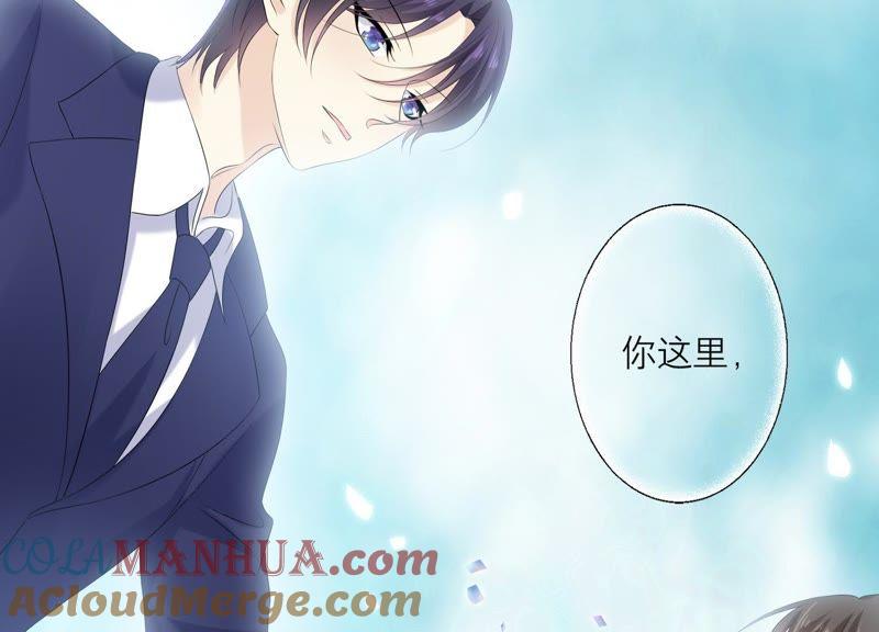 《繁星坠落的食光》第74话 晕倒 第19页