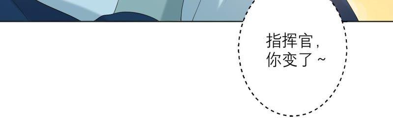 《繁星坠落的食光》第74话 晕倒 第47页