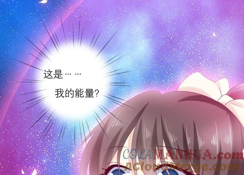 《繁星坠落的食光》第74话 晕倒 第64页