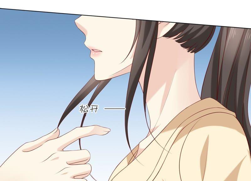 《繁星坠落的食光》第74话 晕倒 第11页