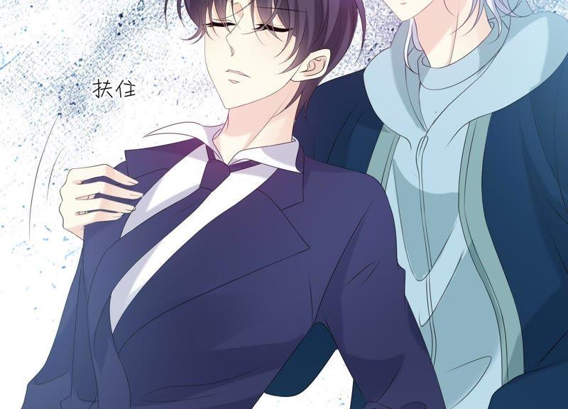 《繁星坠落的食光》第74话 晕倒 第75页