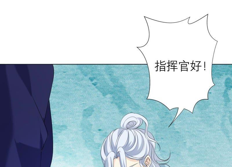 《繁星坠落的食光》第74话 晕倒 第32页
