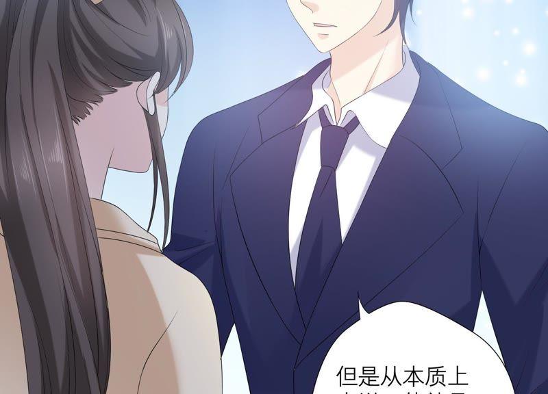 《繁星坠落的食光》第74话 晕倒 第17页