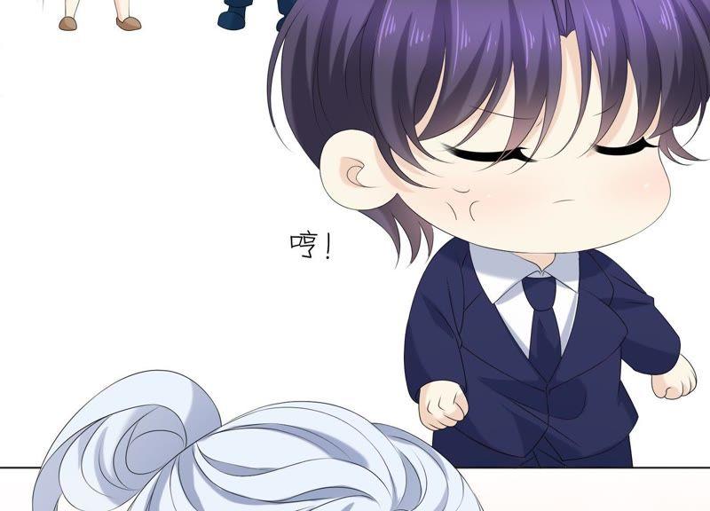《繁星坠落的食光》第74话 晕倒 第45页