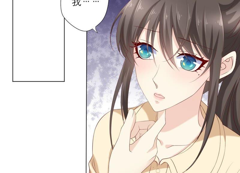 《繁星坠落的食光》第74话 晕倒 第5页