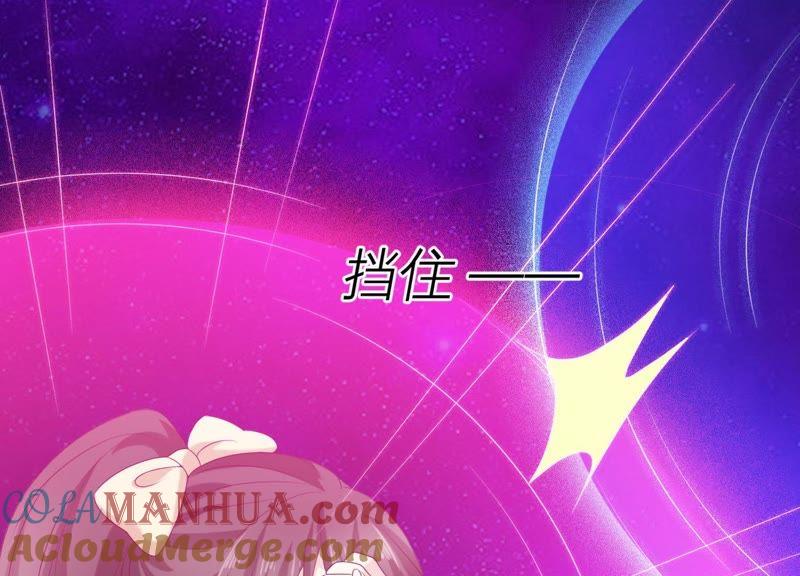 《繁星坠落的食光》第74话 晕倒 第61页