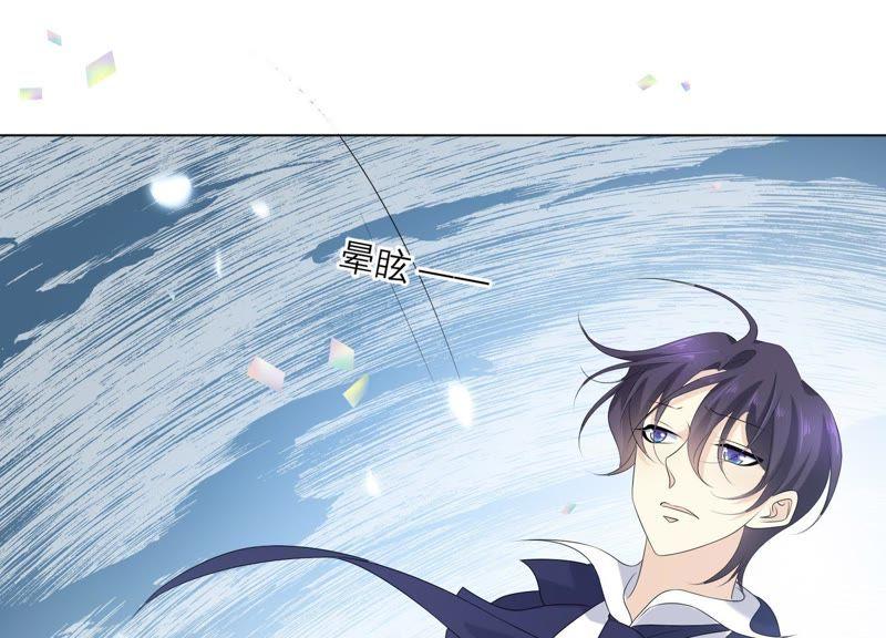 《繁星坠落的食光》第74话 晕倒 第72页