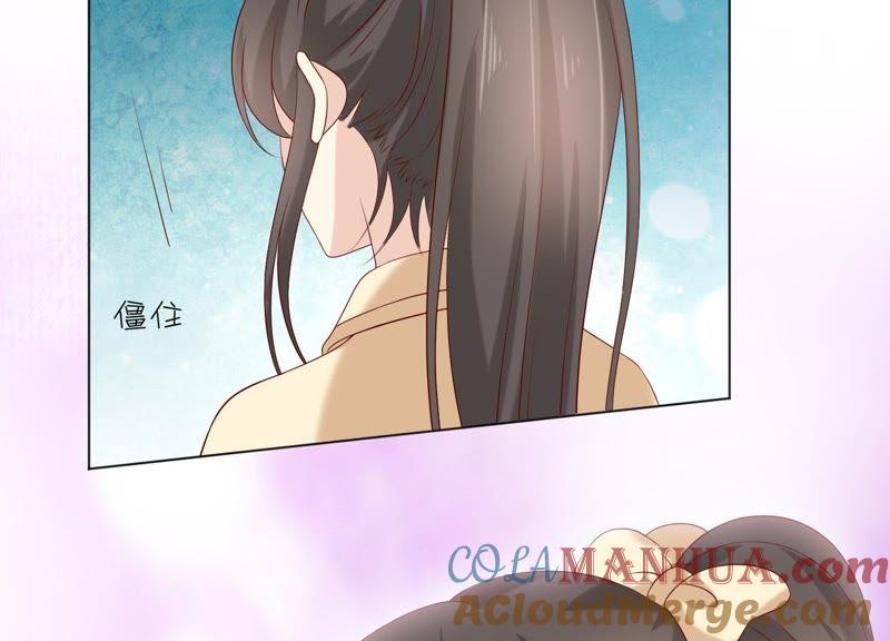《繁星坠落的食光》第74话 晕倒 第79页