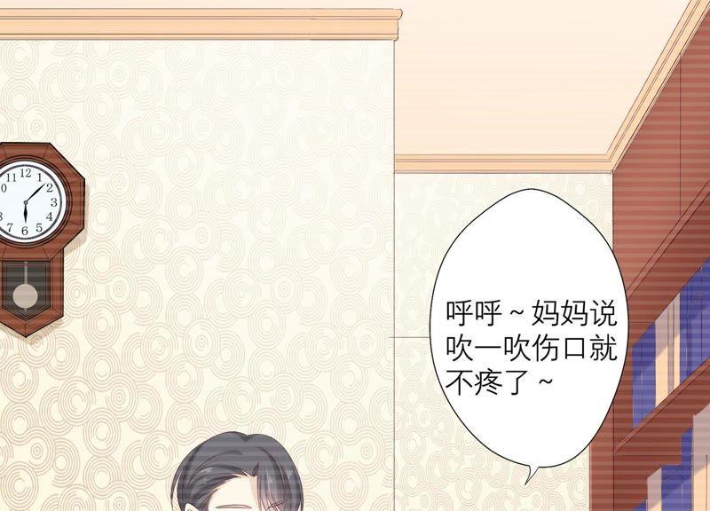 《繁星坠落的食光》第75话 真相（上） 第18页