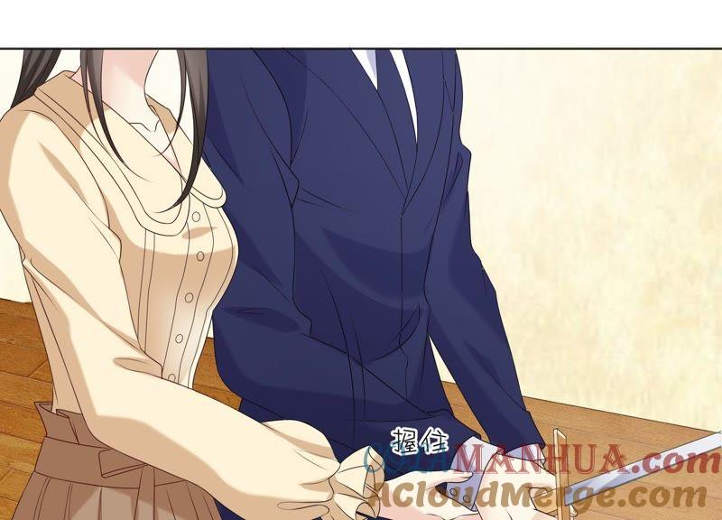《繁星坠落的食光》第76话 真相（下） 第20页