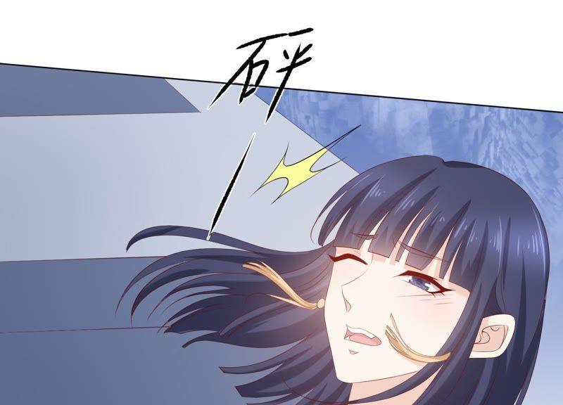 《繁星坠落的食光》第77话 引发珞珞失控 第51页