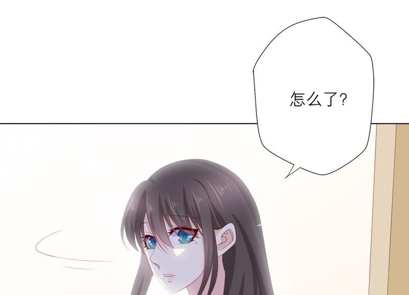 《繁星坠落的食光》第77话 引发珞珞失控 第9页