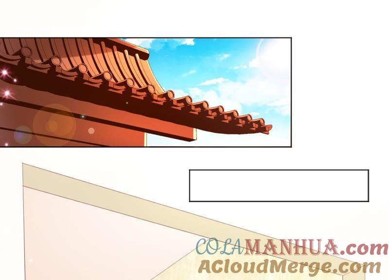 《繁星坠落的食光》第77话 引发珞珞失控 第4页