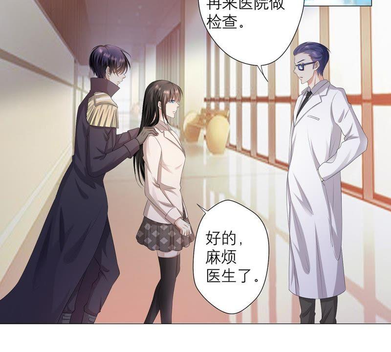 《繁星坠落的食光》第6话 他居然是只忠犬 第41页