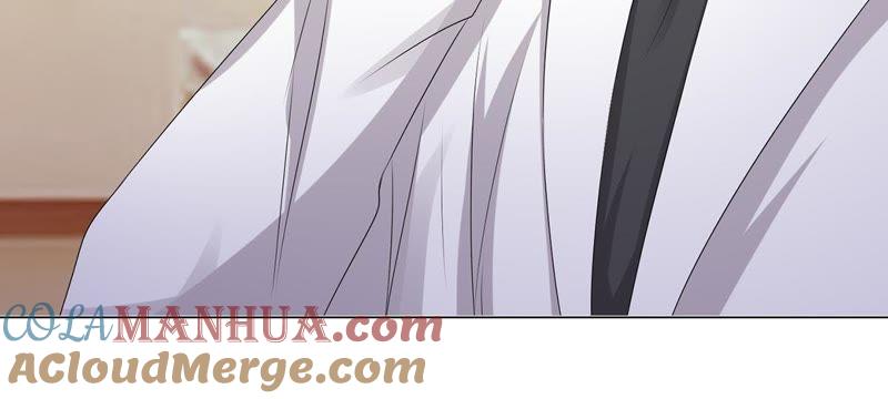 《繁星坠落的食光》第6话 他居然是只忠犬 第13页