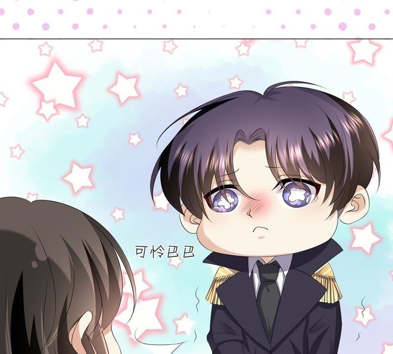 《繁星坠落的食光》第6话 他居然是只忠犬 第24页