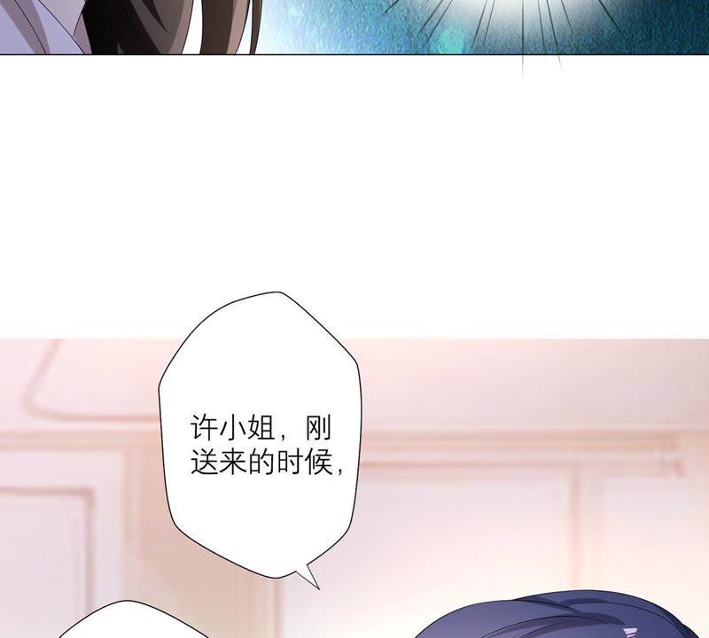 《繁星坠落的食光》第6话 他居然是只忠犬 第11页