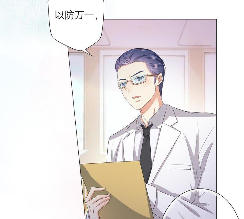 《繁星坠落的食光》第6话 他居然是只忠犬 第18页