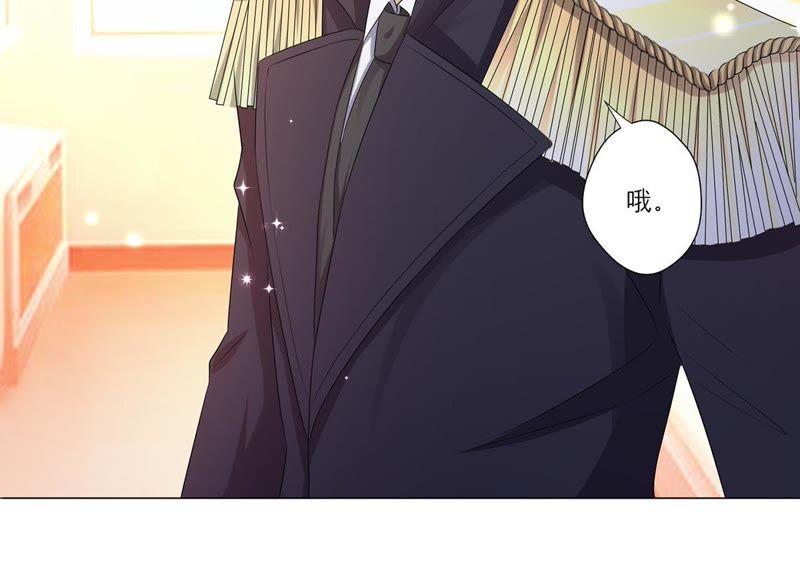 《繁星坠落的食光》第6话 他居然是只忠犬 第29页