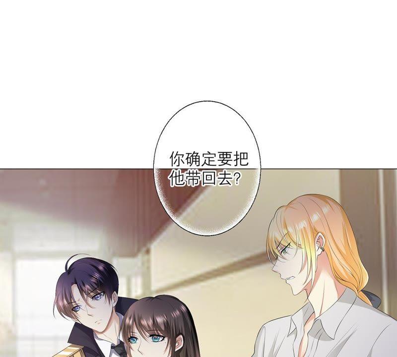 《繁星坠落的食光》第6话 他居然是只忠犬 第42页