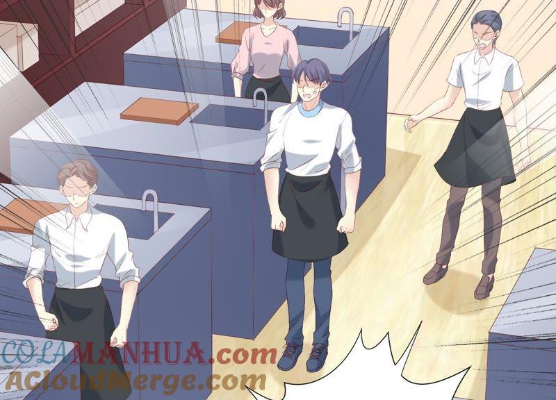 《繁星坠落的食光》第78话 中计了 第16页
