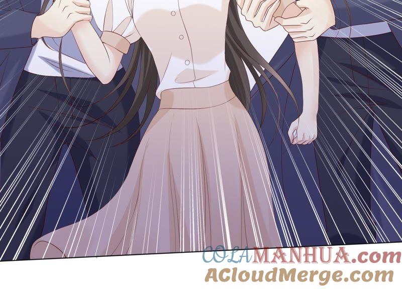 《繁星坠落的食光》第78话 中计了 第76页