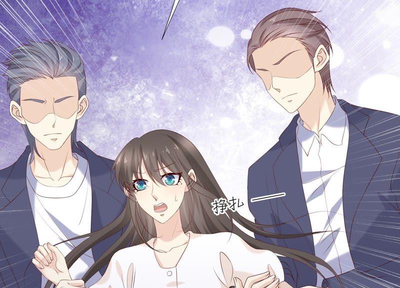 《繁星坠落的食光》第78话 中计了 第75页