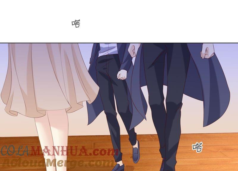 《繁星坠落的食光》第78话 中计了 第67页