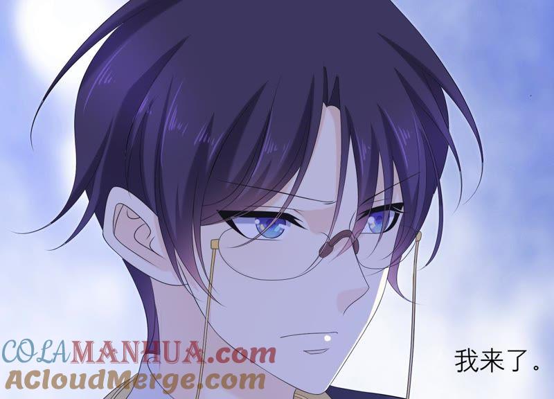 《繁星坠落的食光》第79话 珞珞，等我！ 第76页