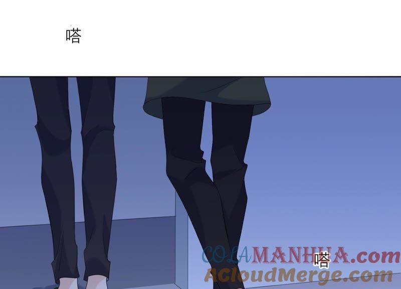 《繁星坠落的食光》第80话 你来晚了 第70页