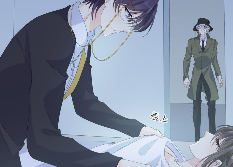 《繁星坠落的食光》第80话 你来晚了 第59页